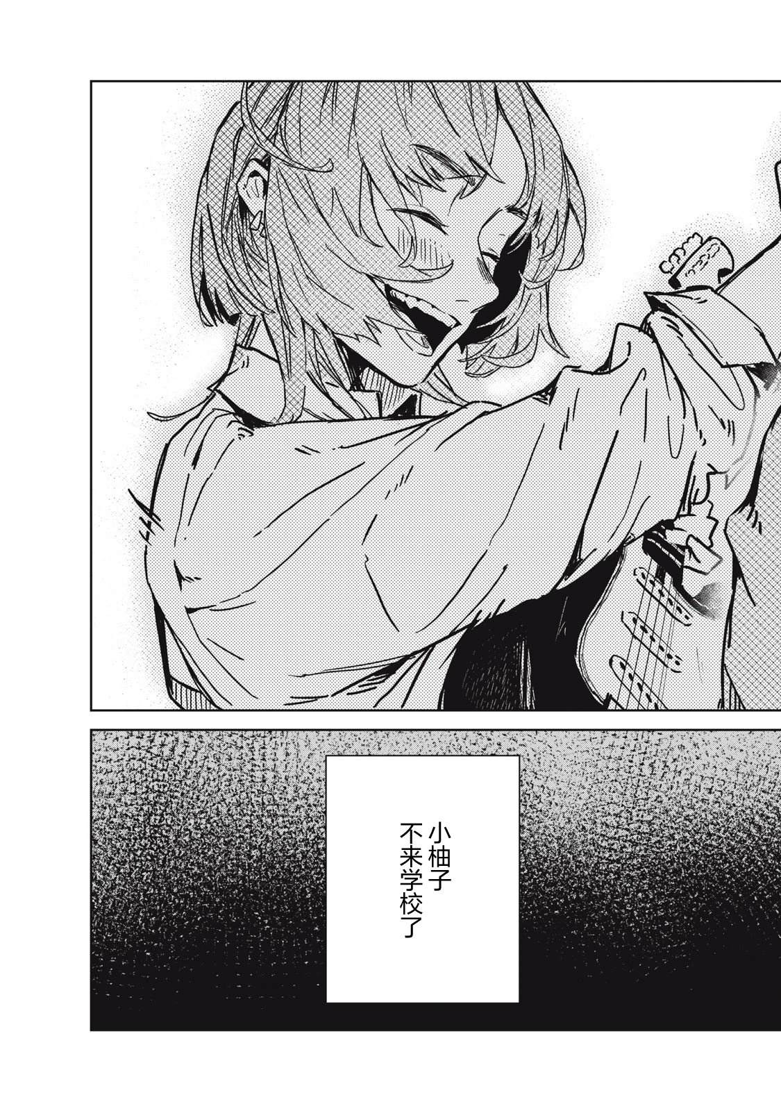 短篇24
