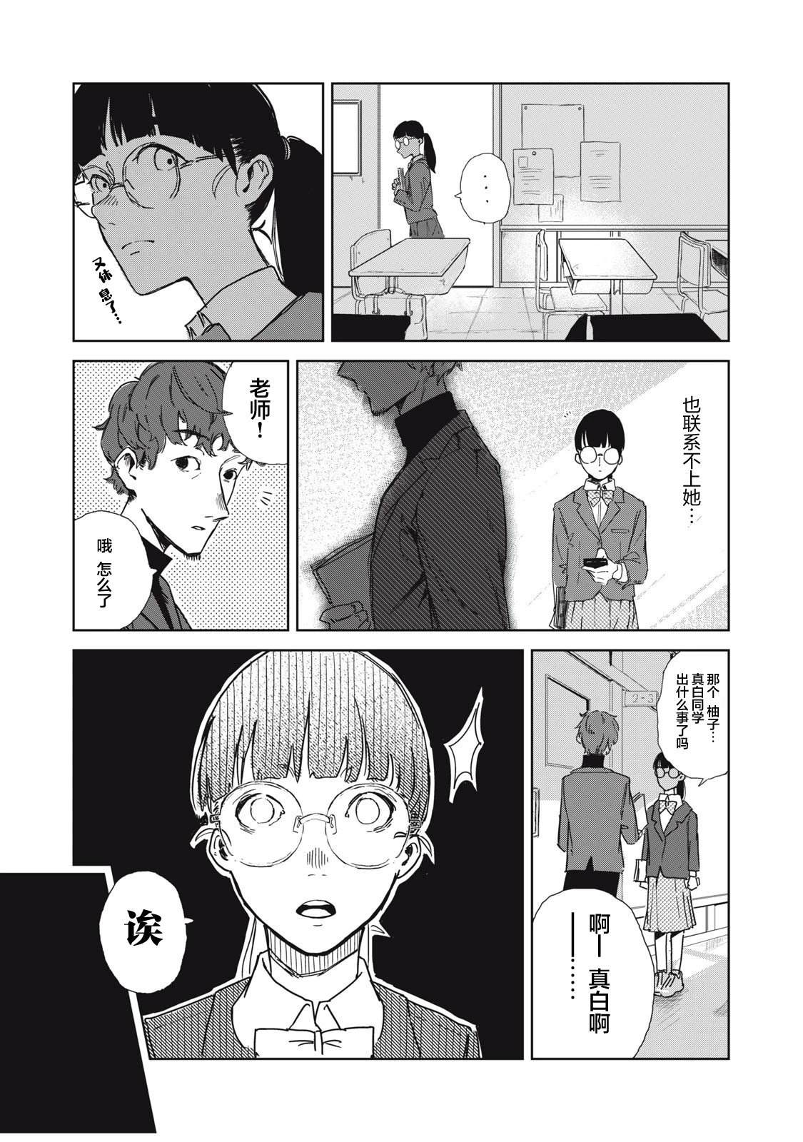 短篇25