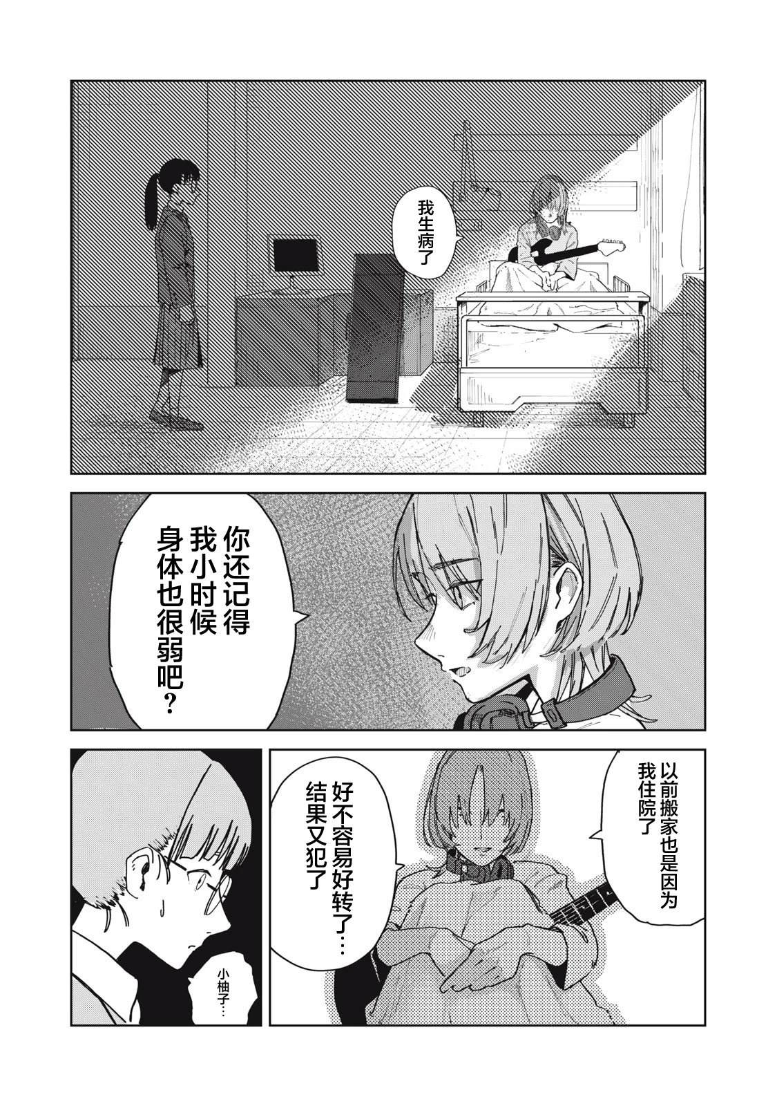 短篇28