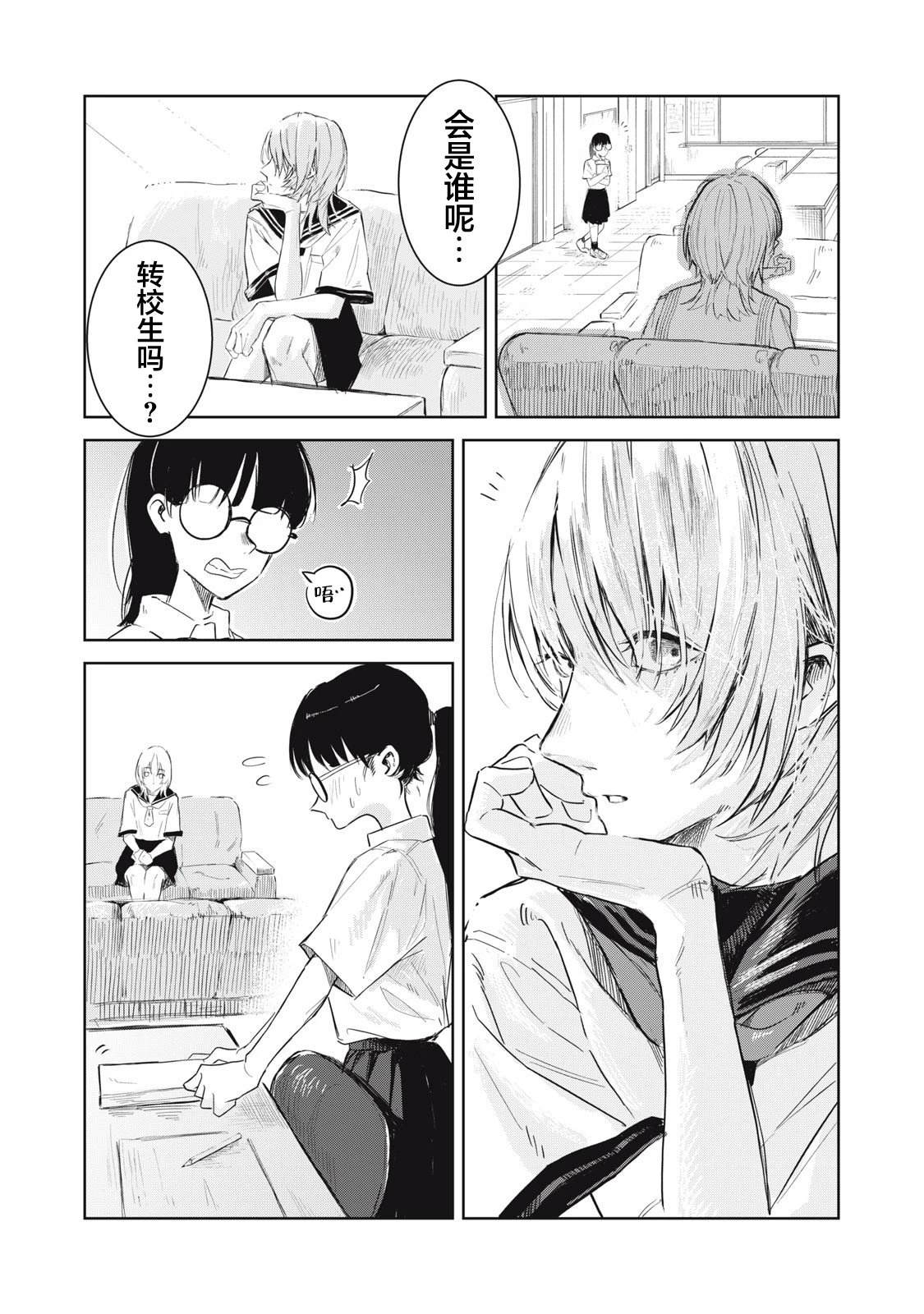 短篇3