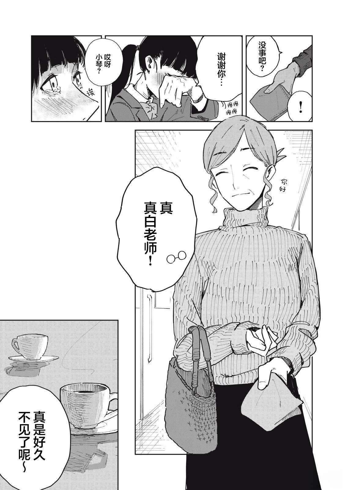 短篇32