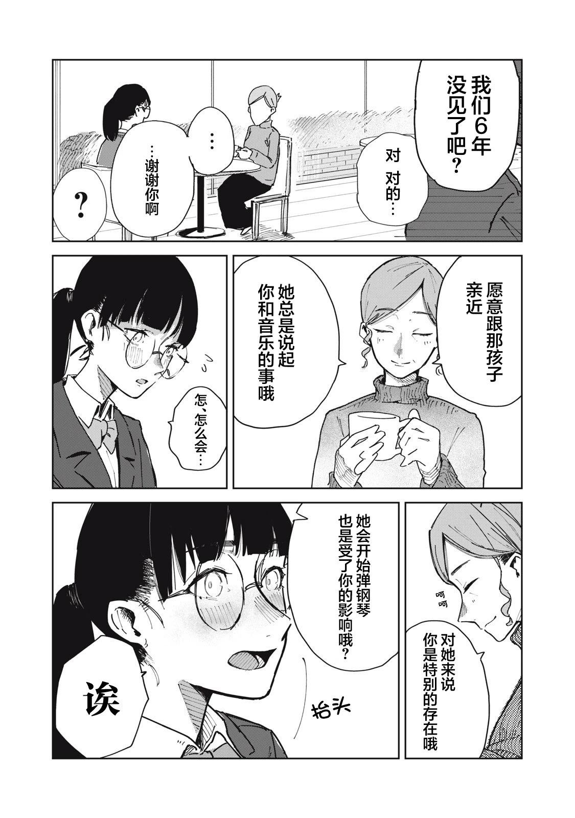 短篇33