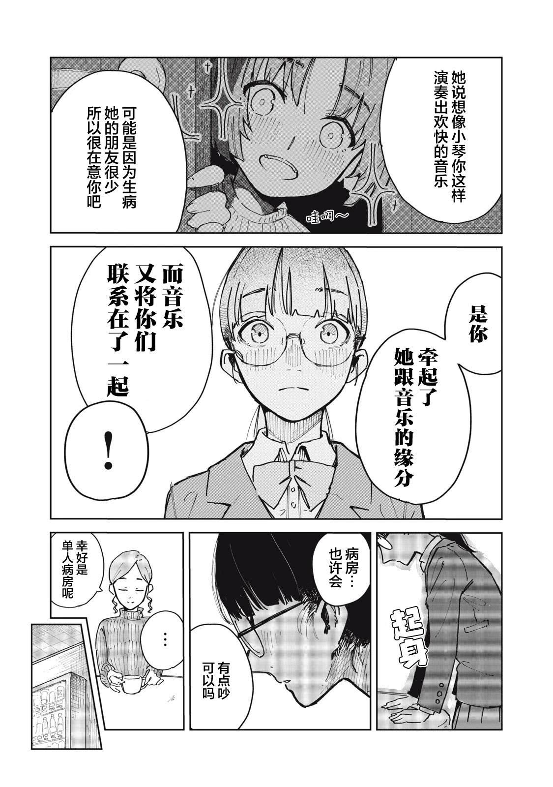 短篇34