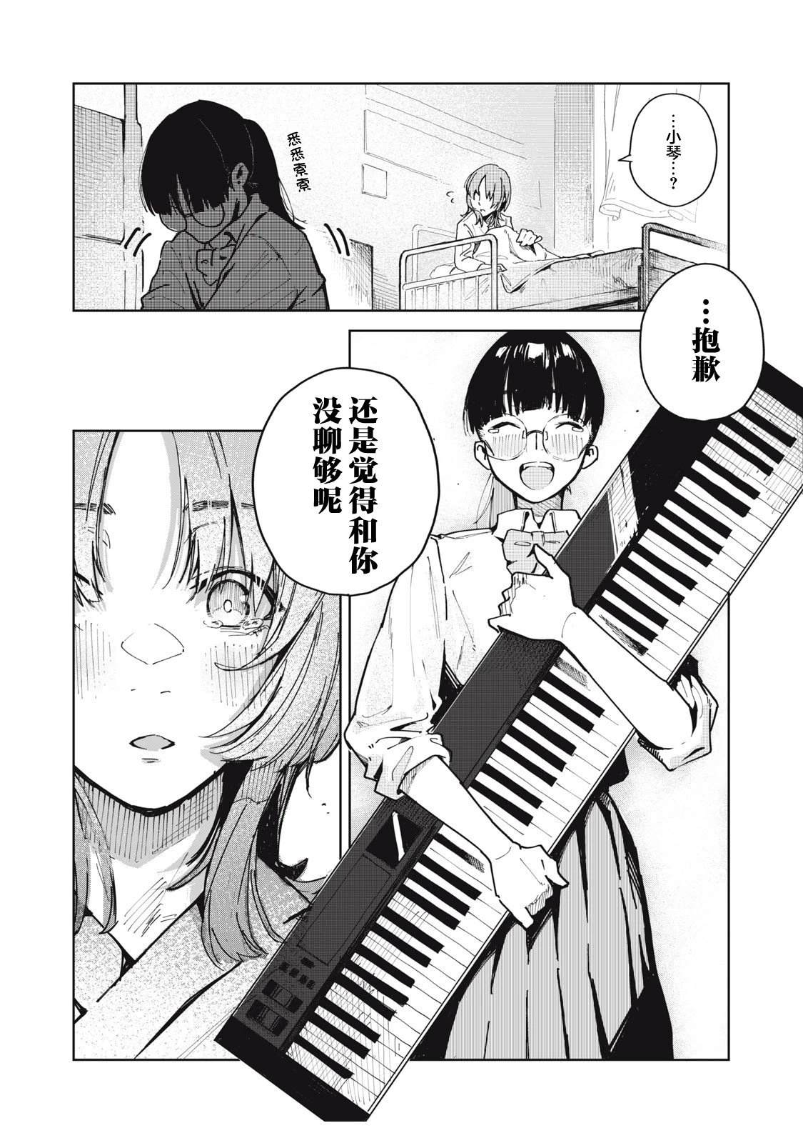 短篇36