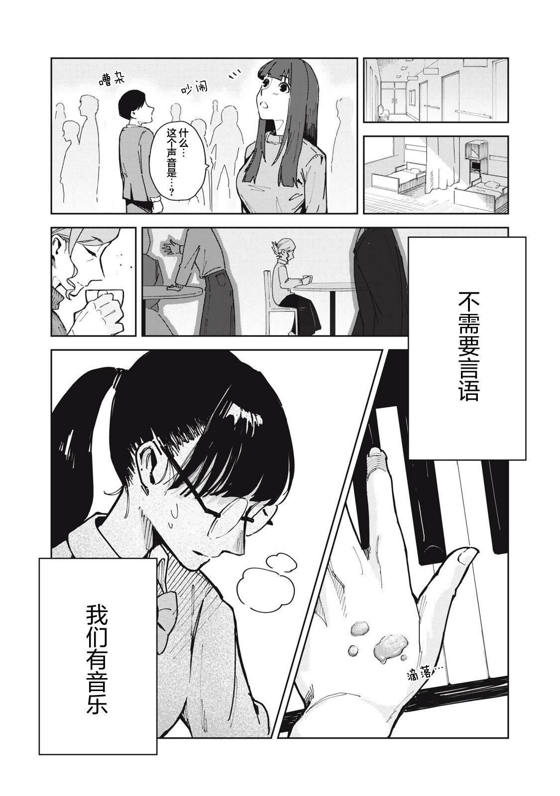 短篇38