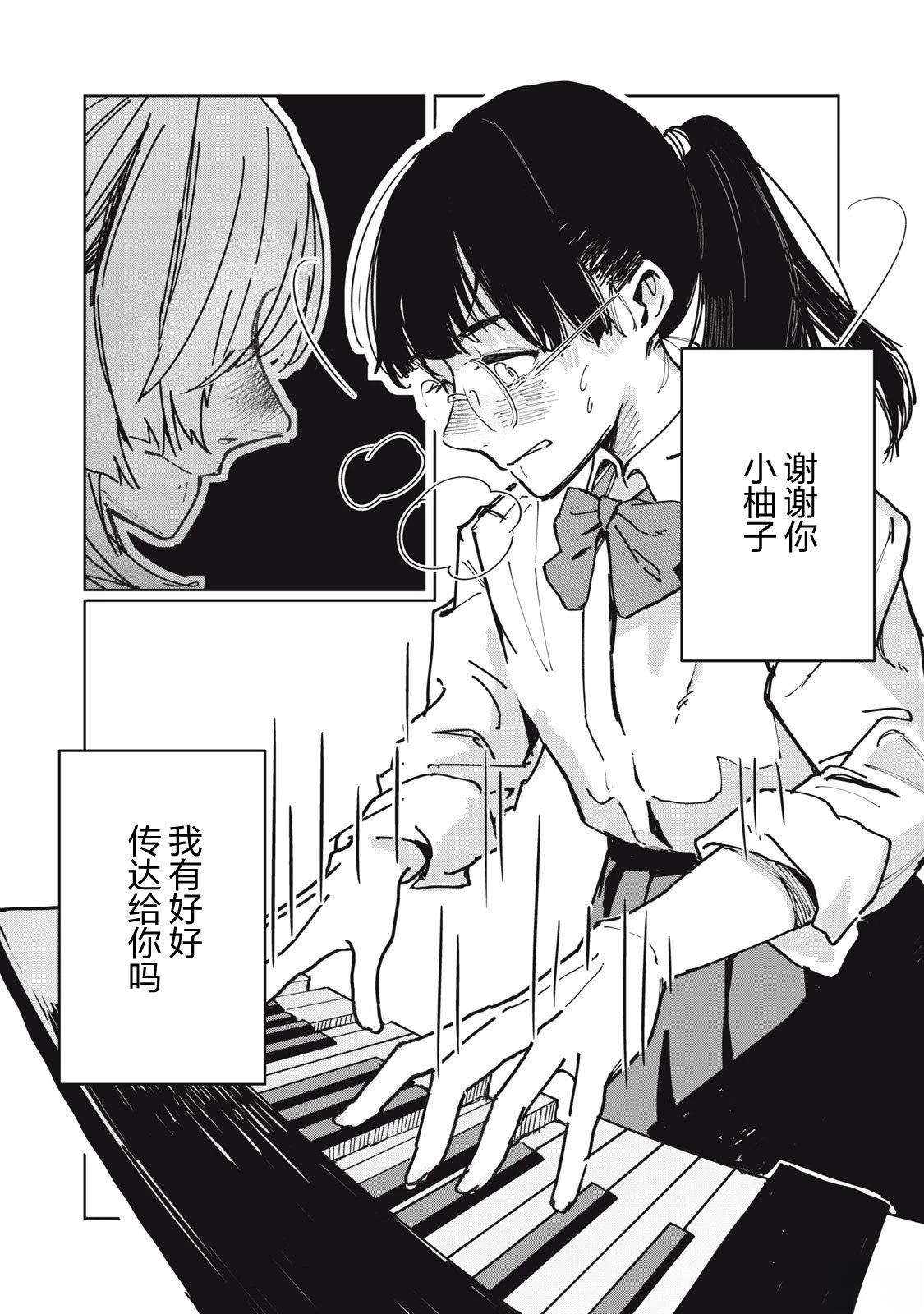 短篇39