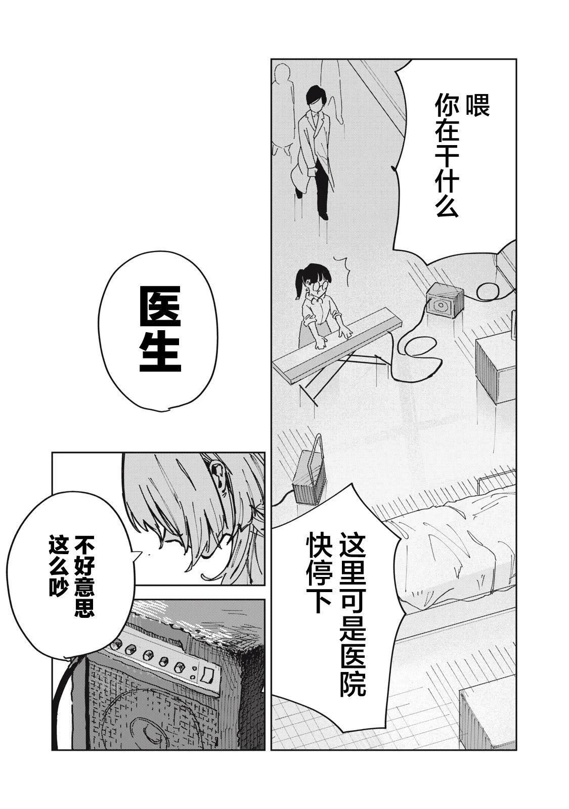 短篇40