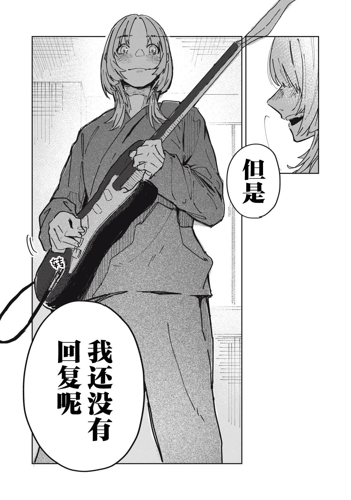 短篇41