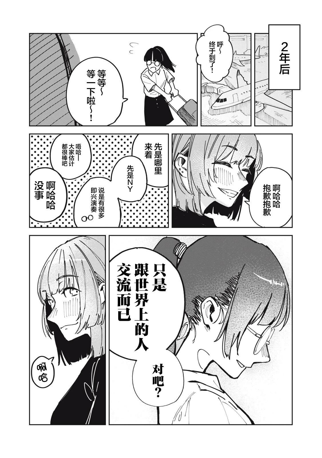 短篇45
