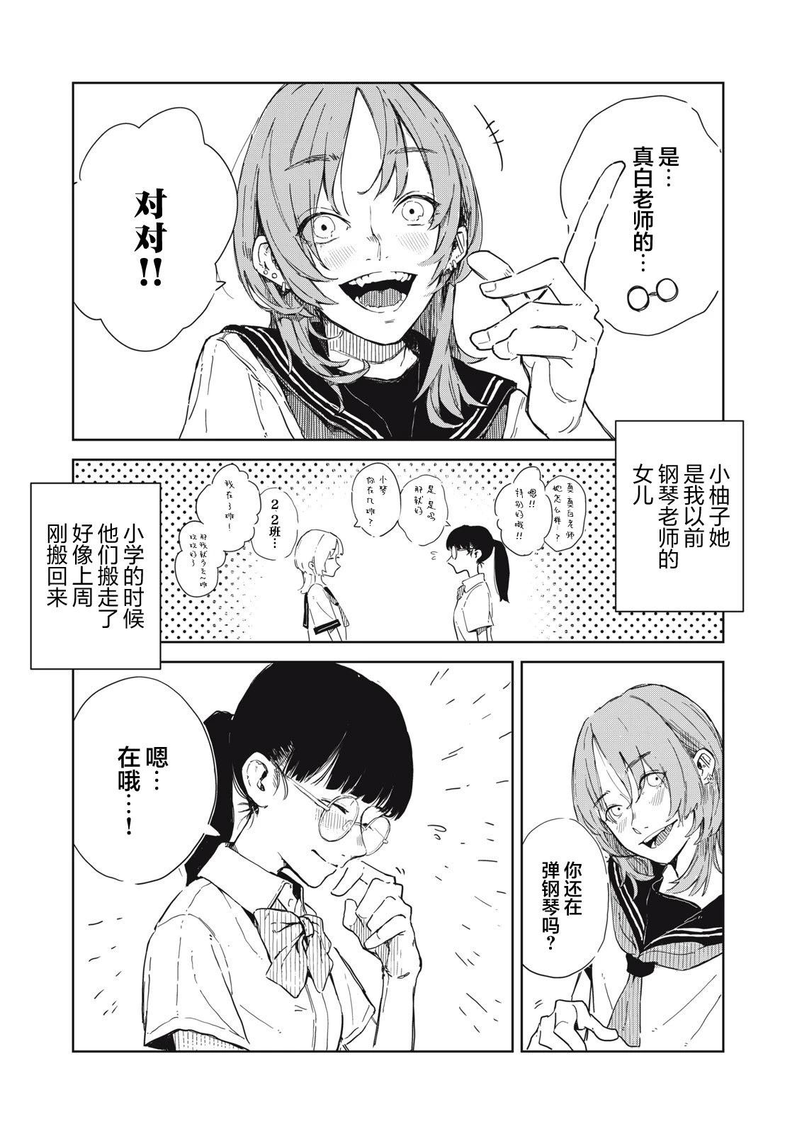 短篇7