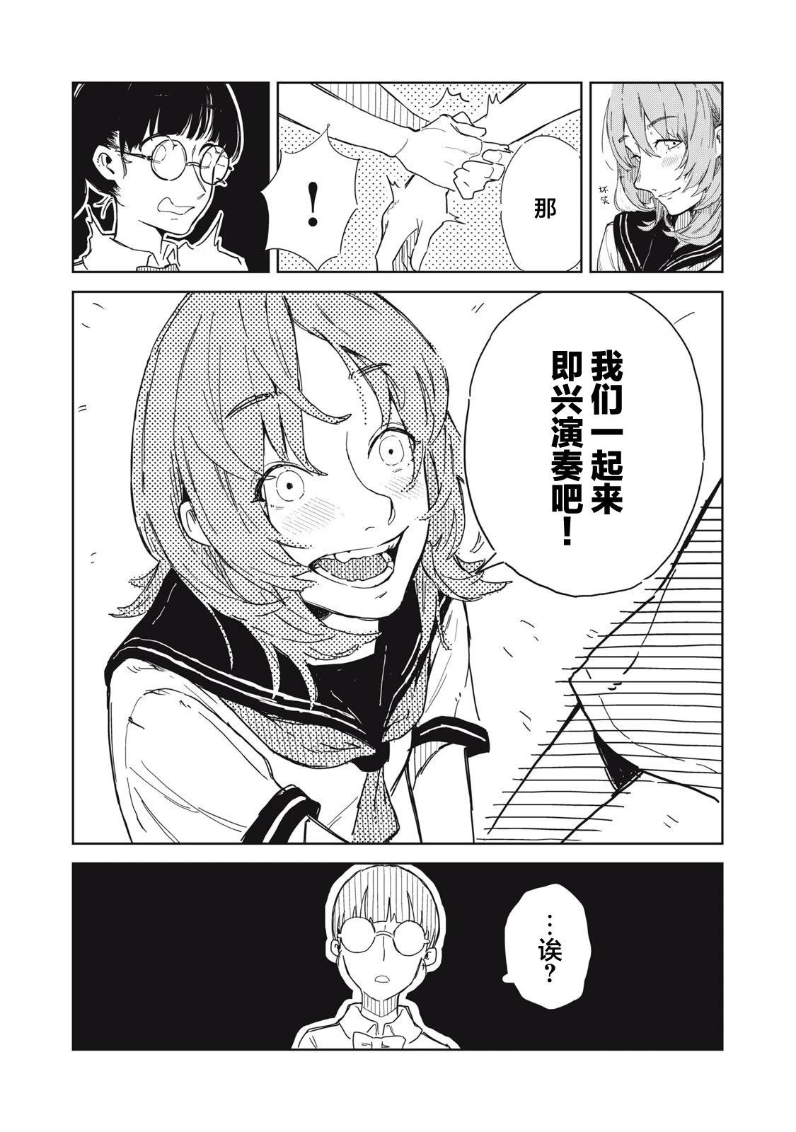 短篇8