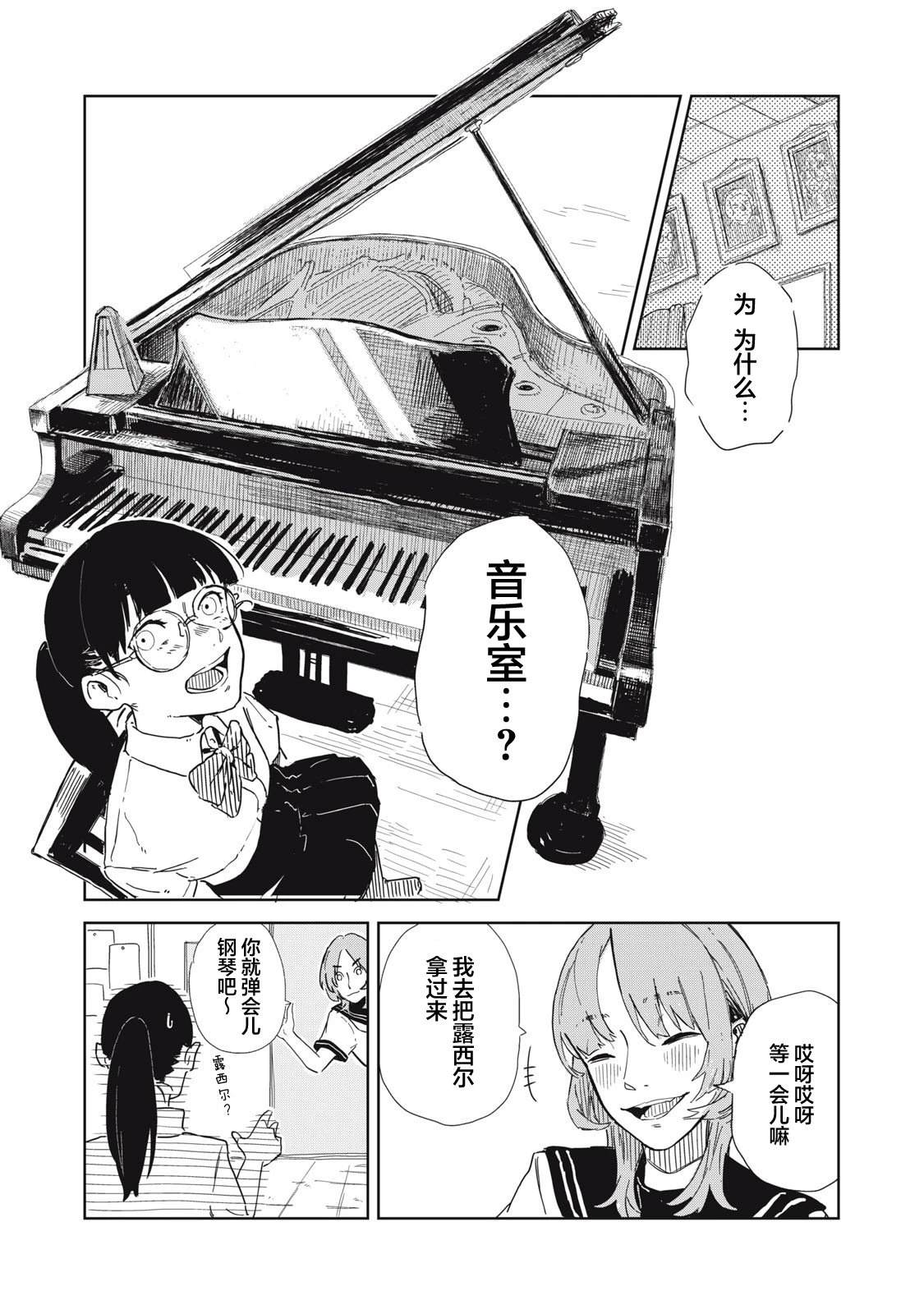 短篇9