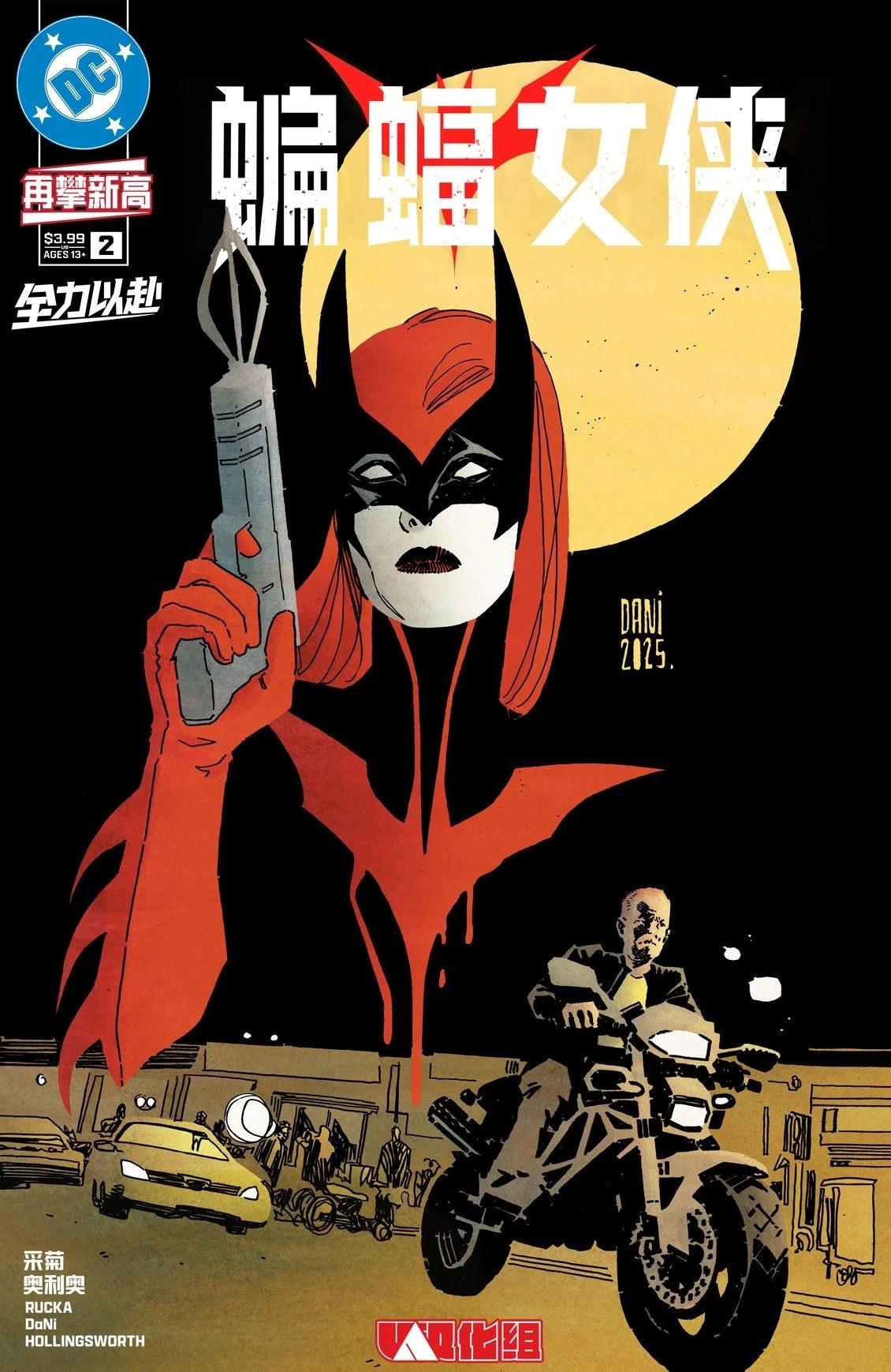第2话0