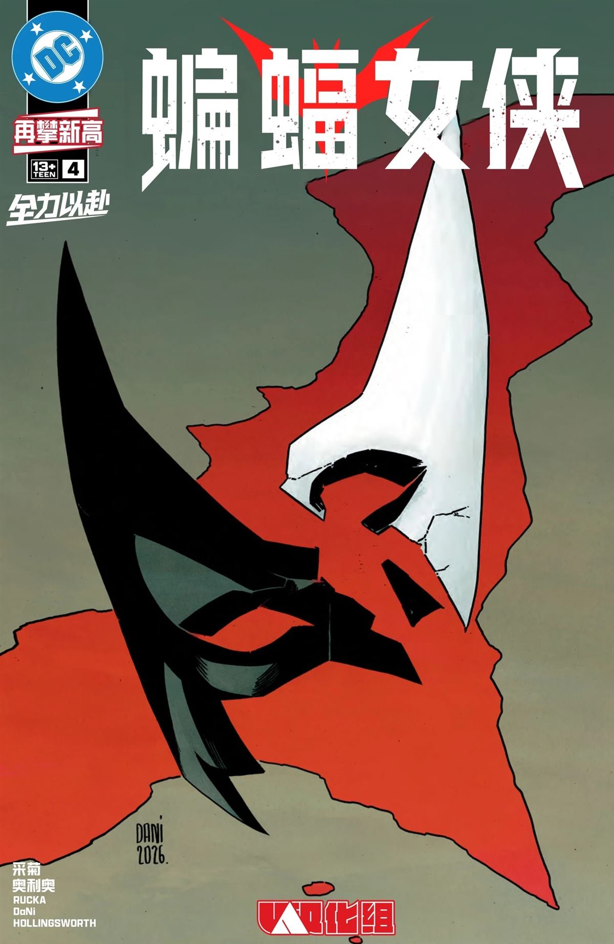 第4话0