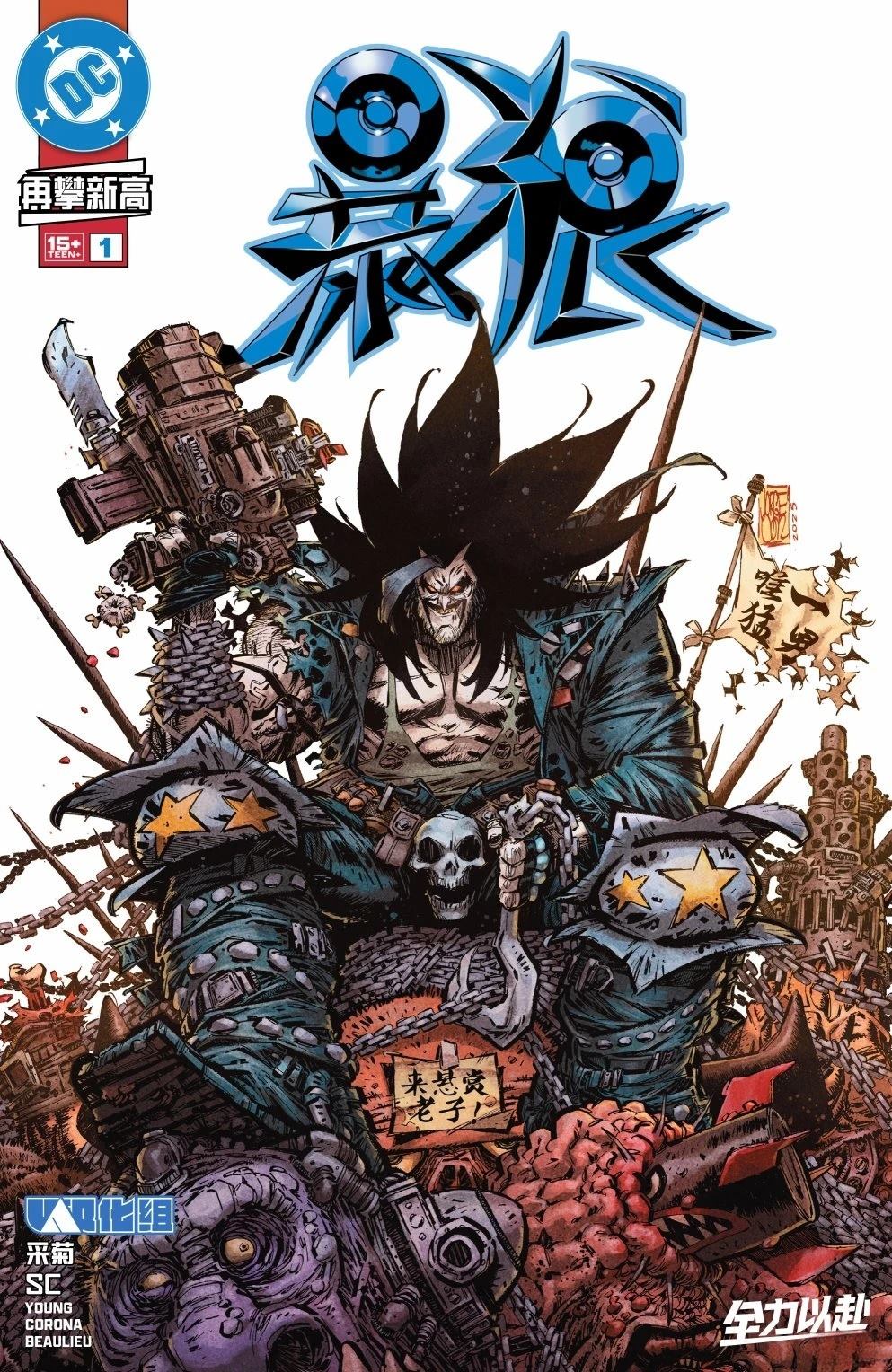 第1话0