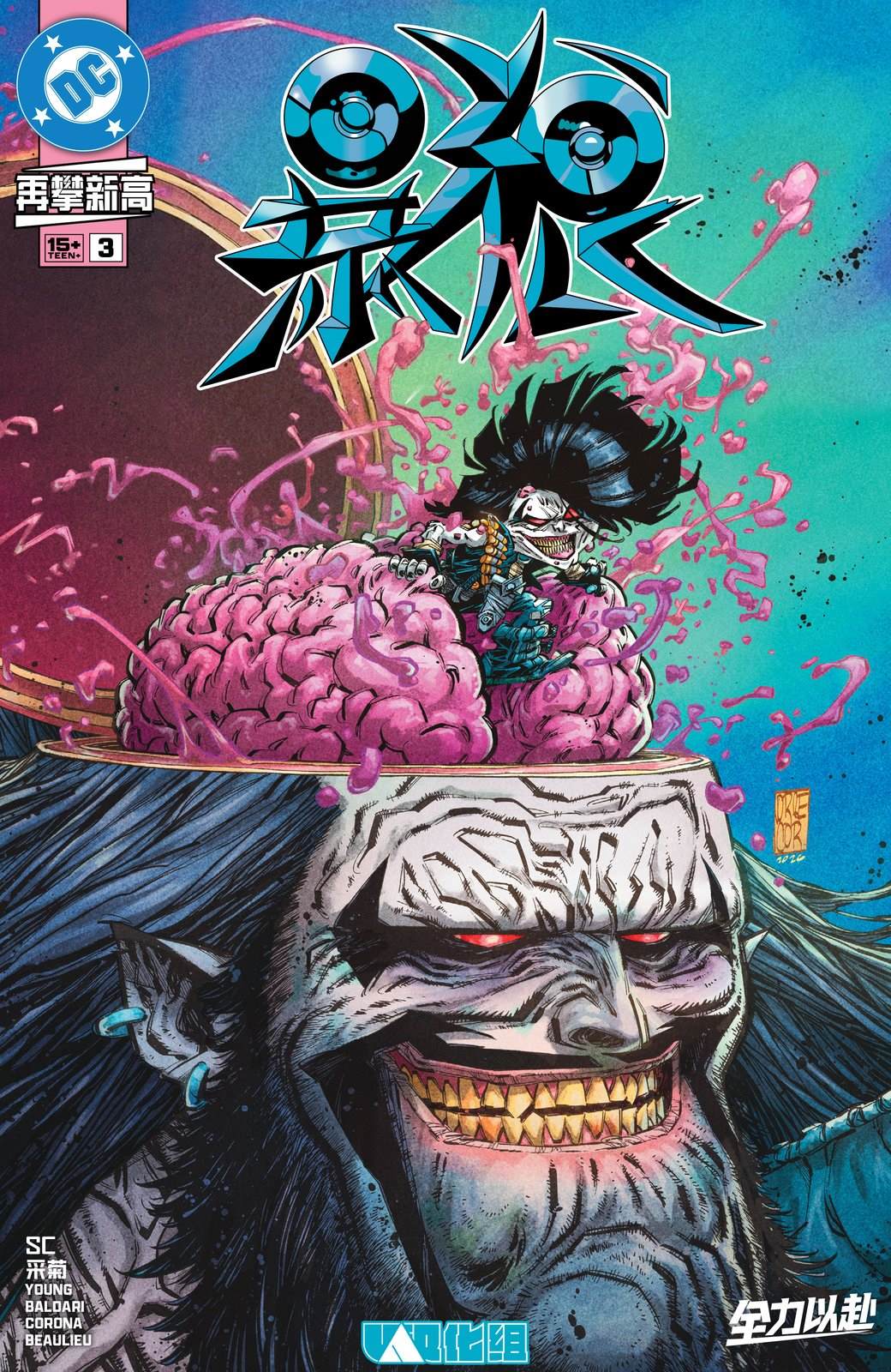 第3话0