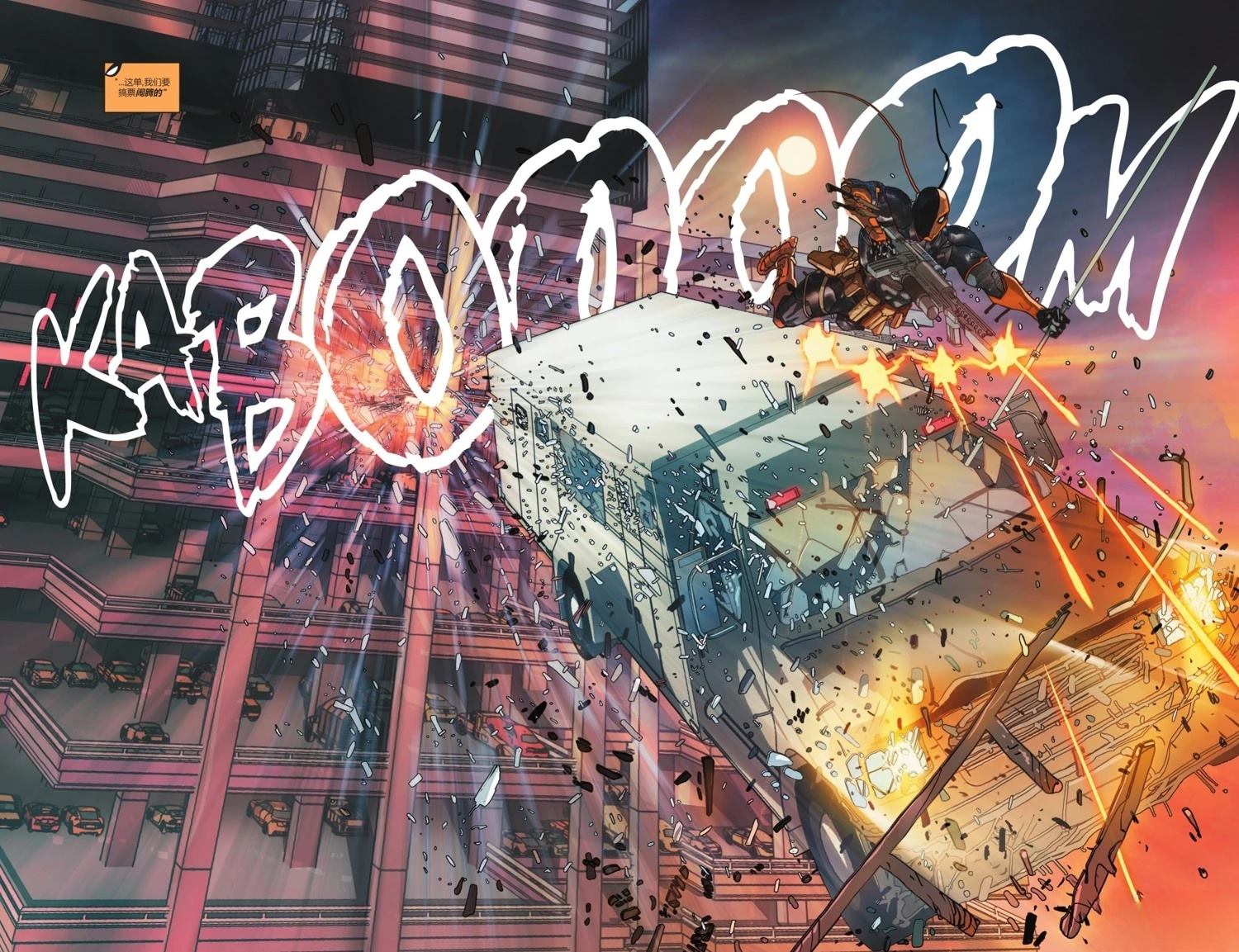 第1话7