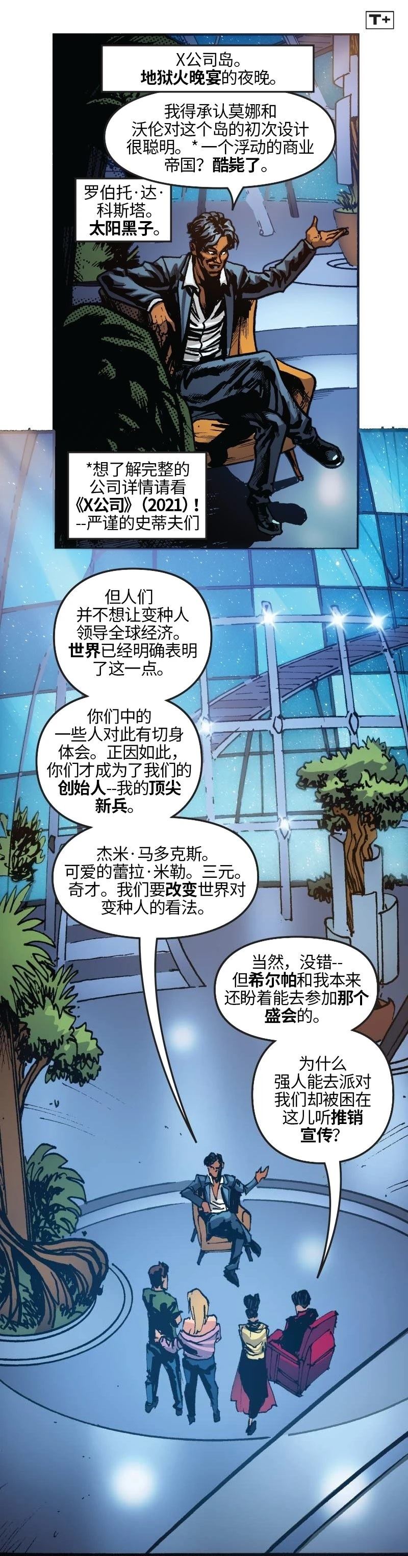 第129话1