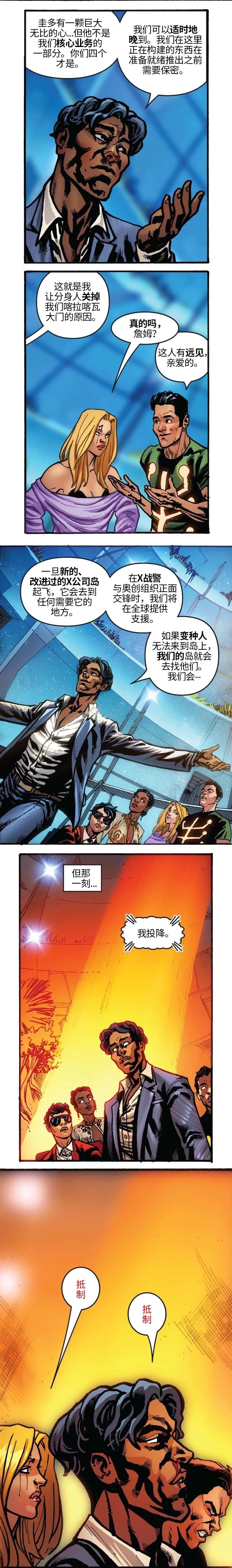 第129话2