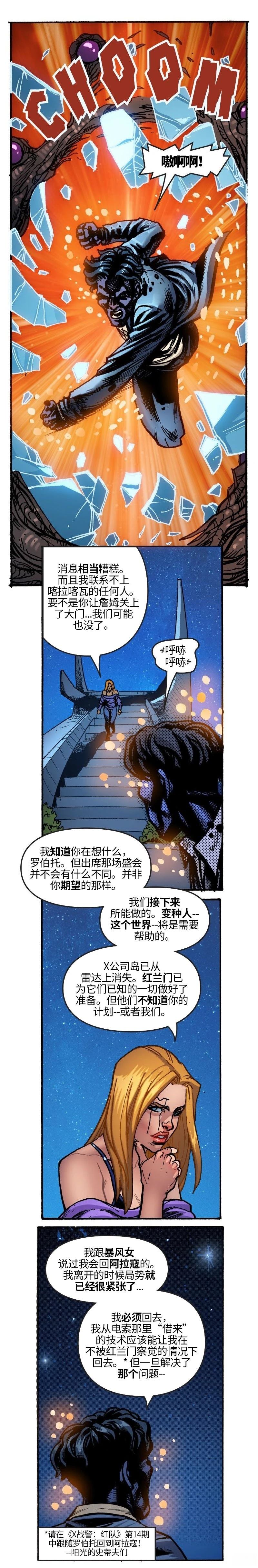 第129话5
