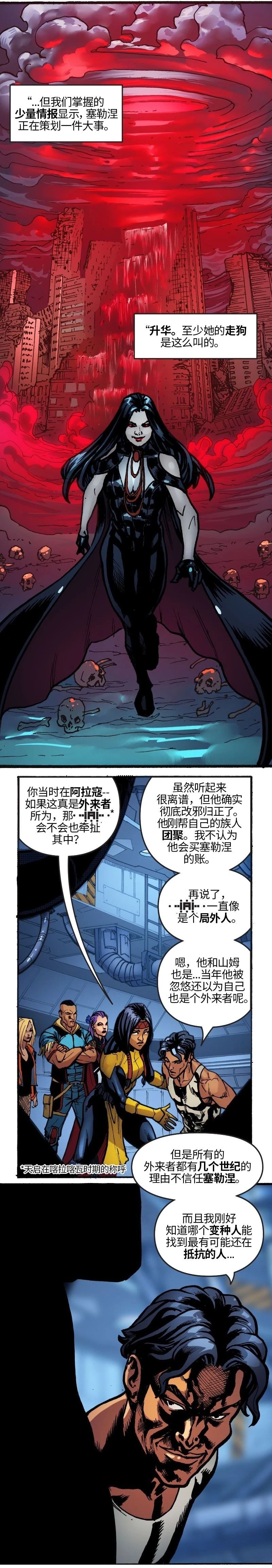 第129话8
