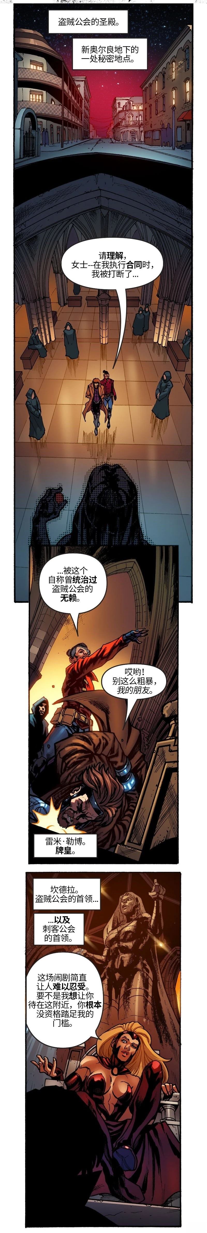 第130话2