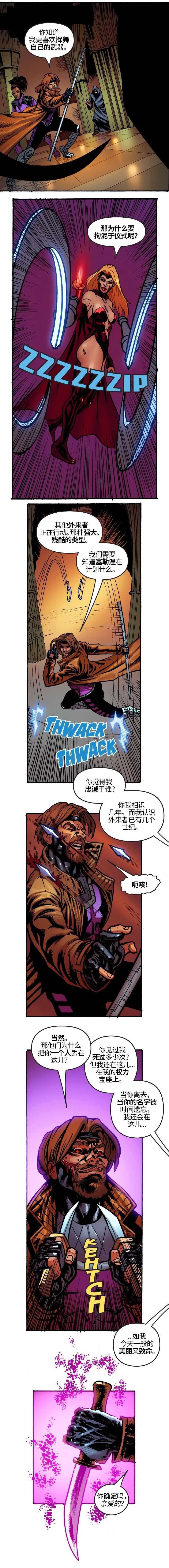 第130话5