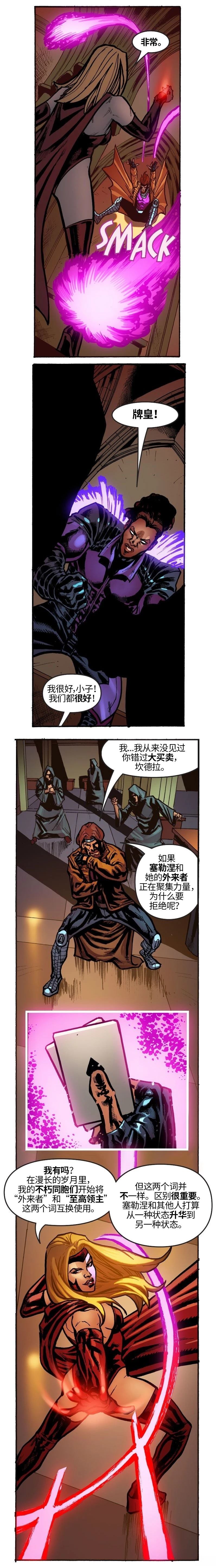第130话6