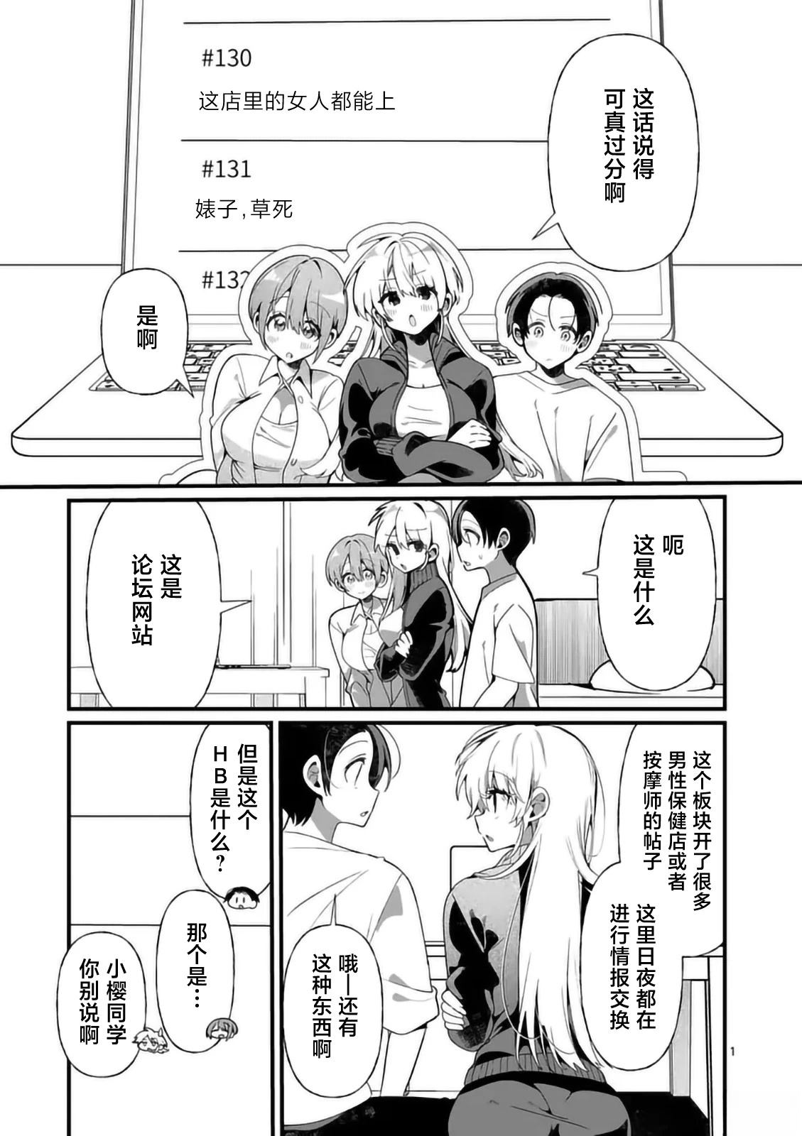 第4话0
