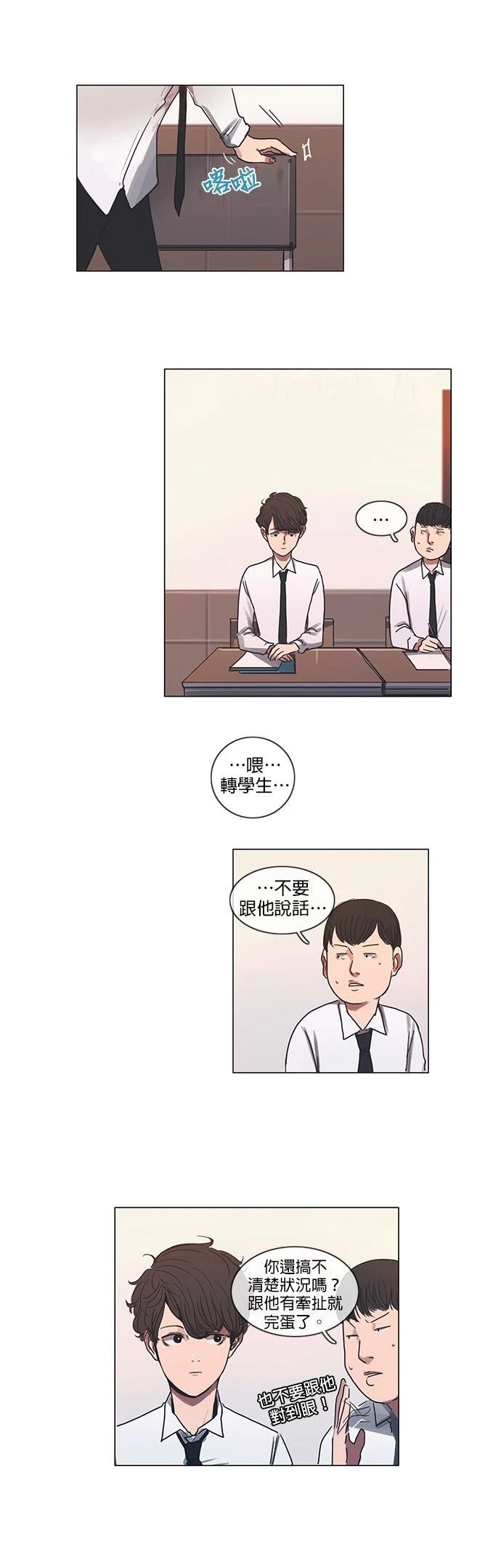 第2话19