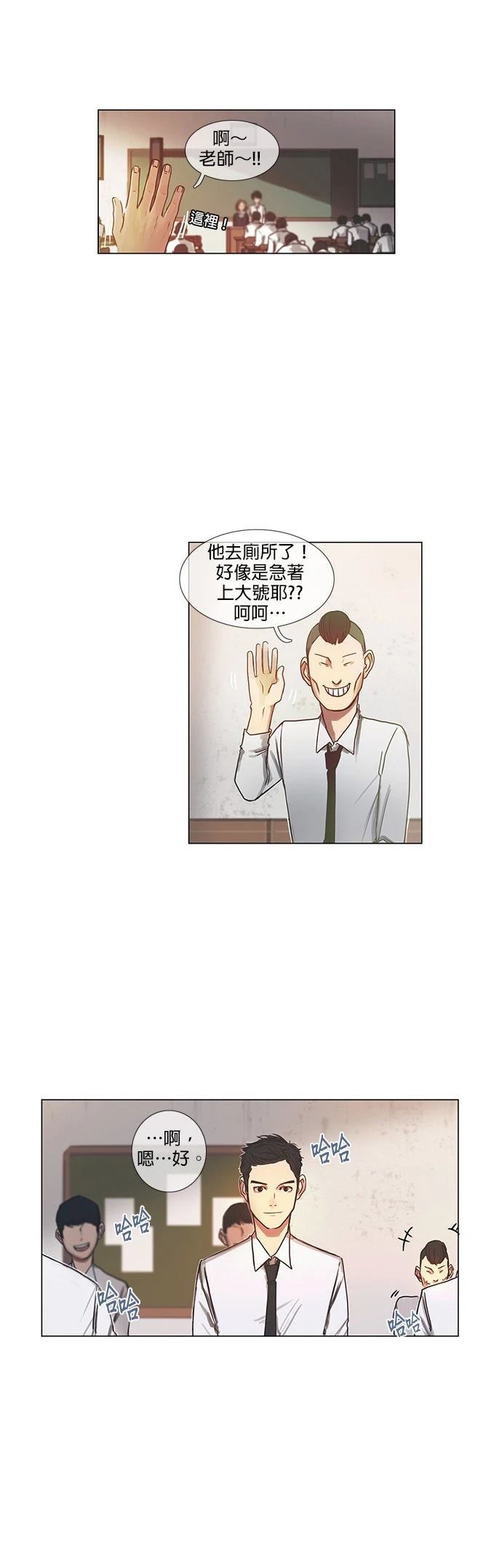 第2话2