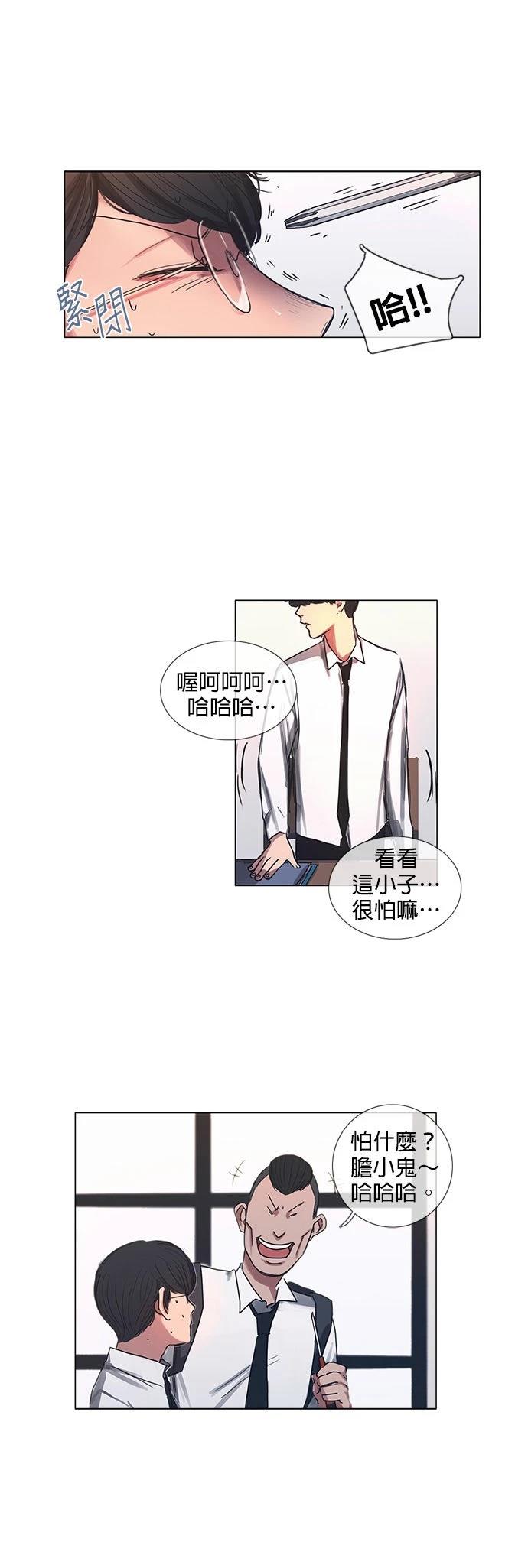 第3话2