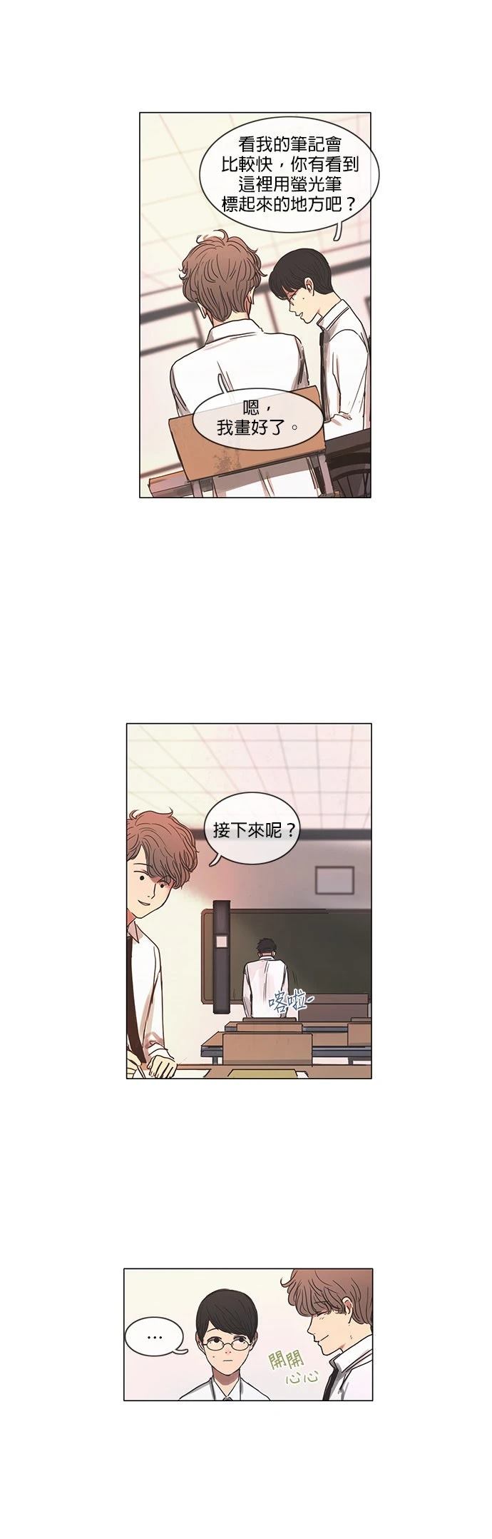 第5话14