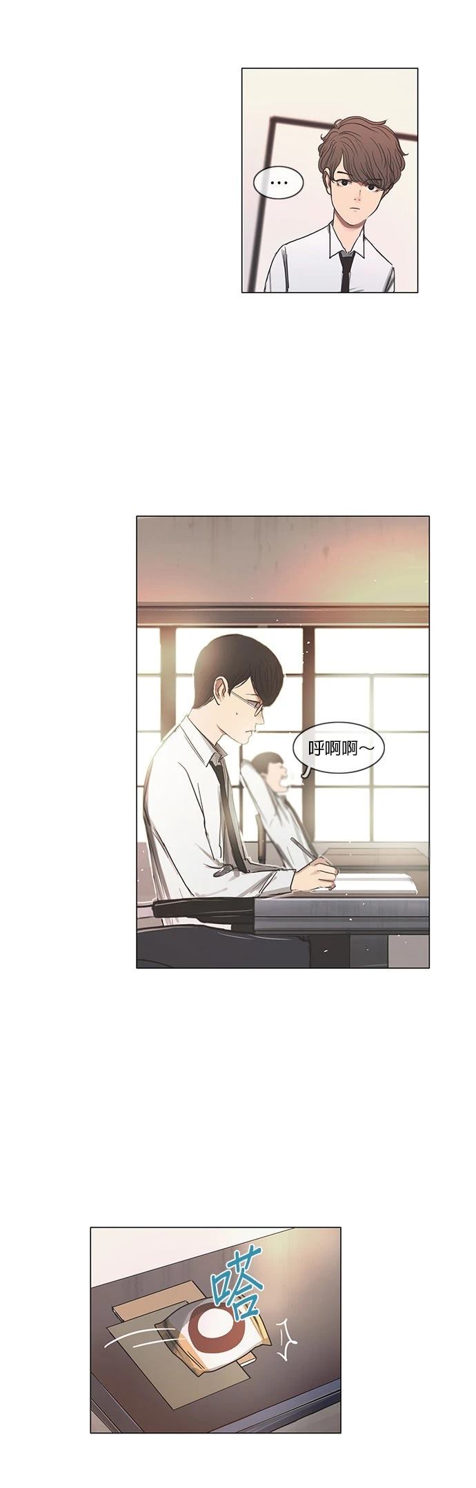 第5话3