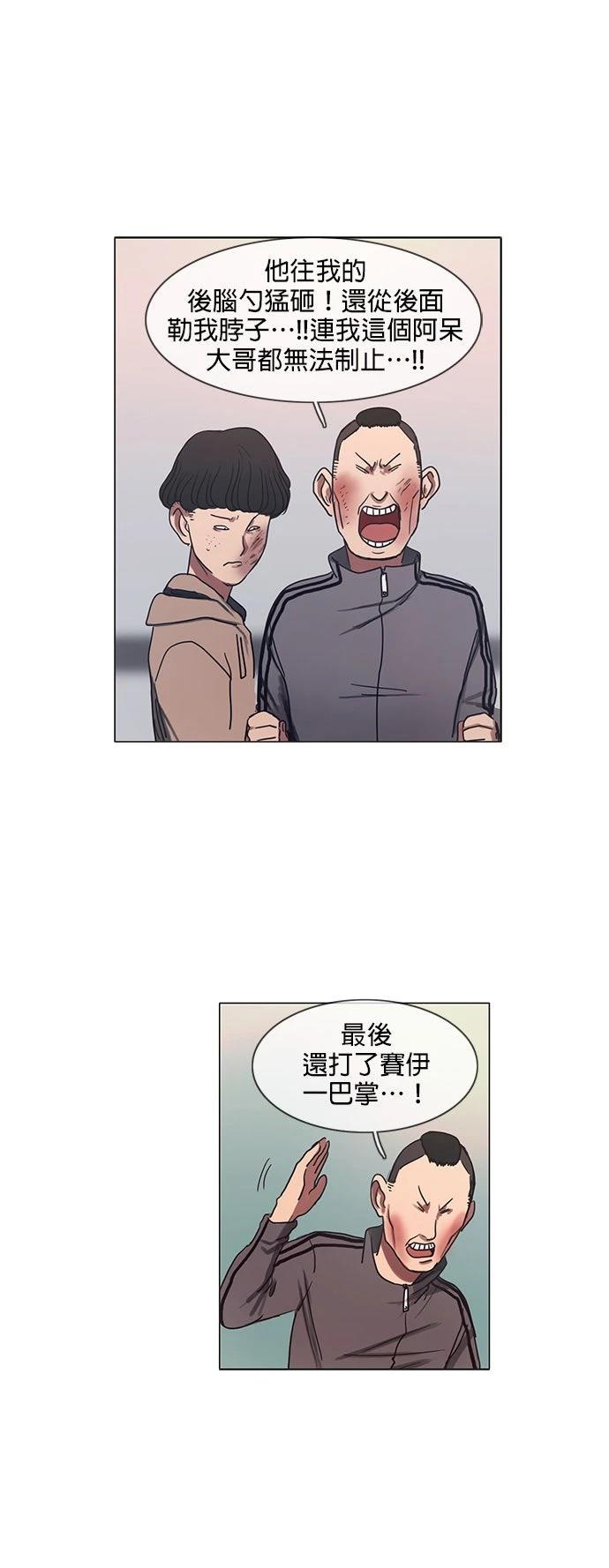 第9话23
