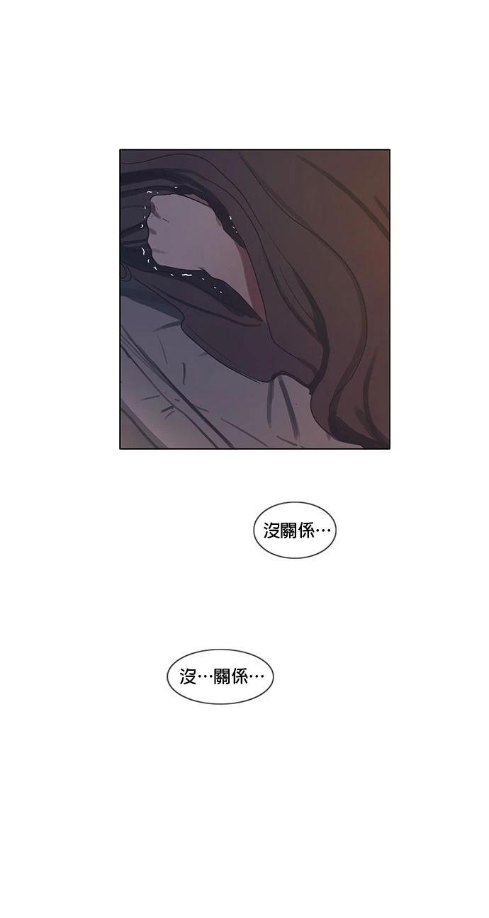 第10话29