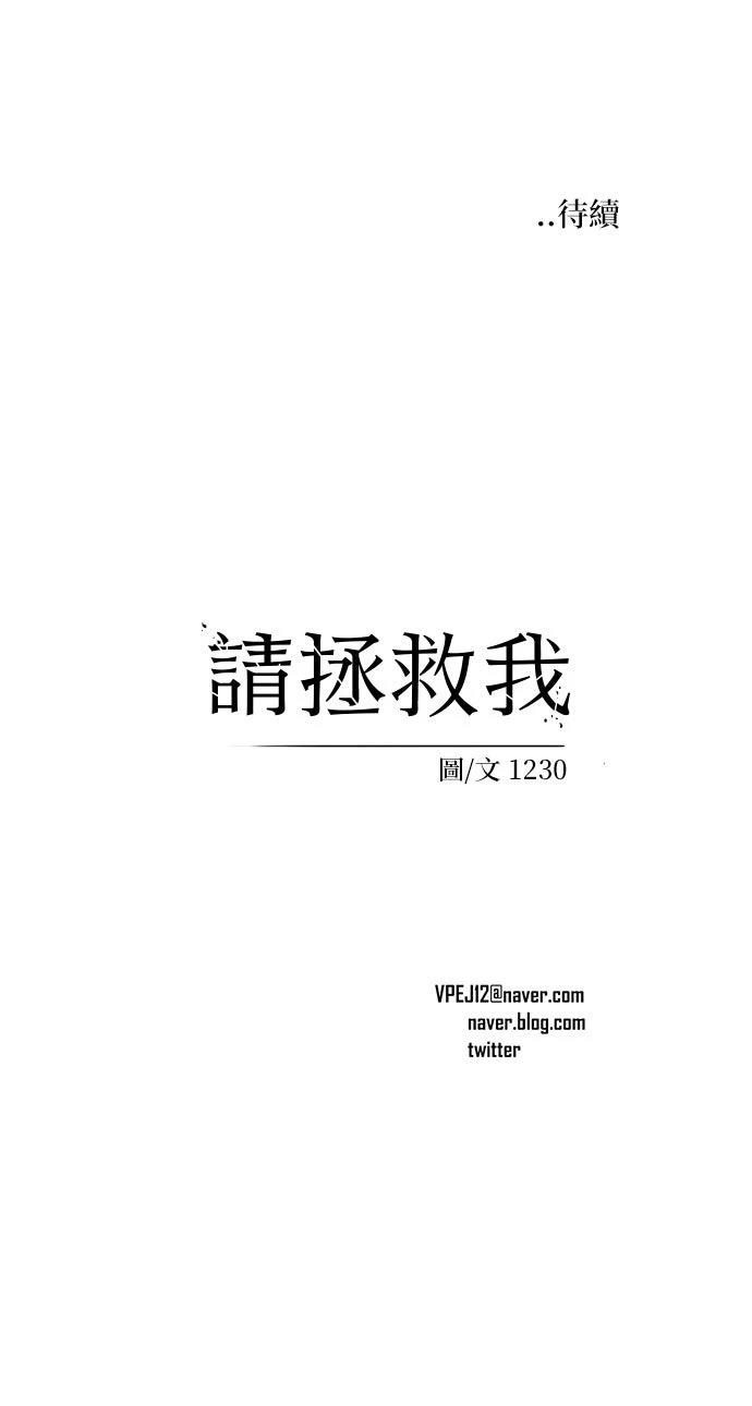 第10话30