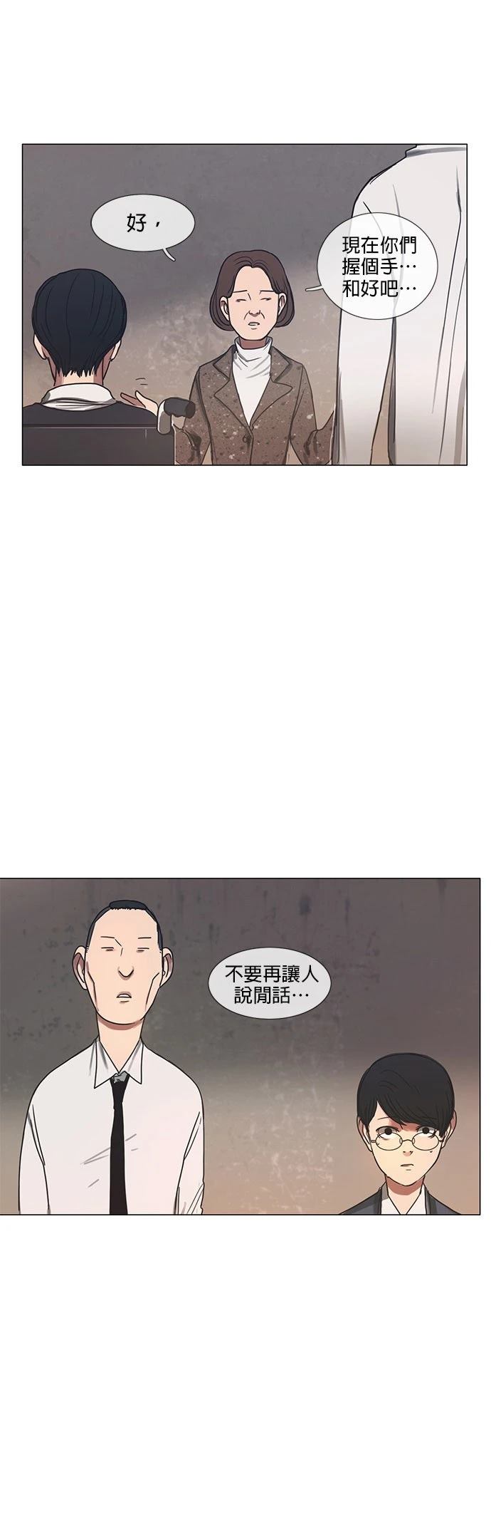 第11话16