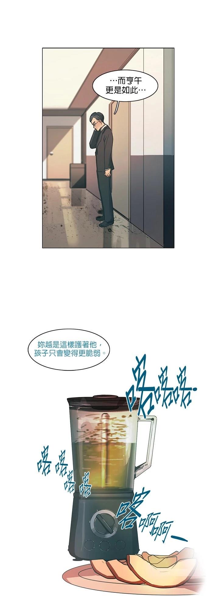 第19话11