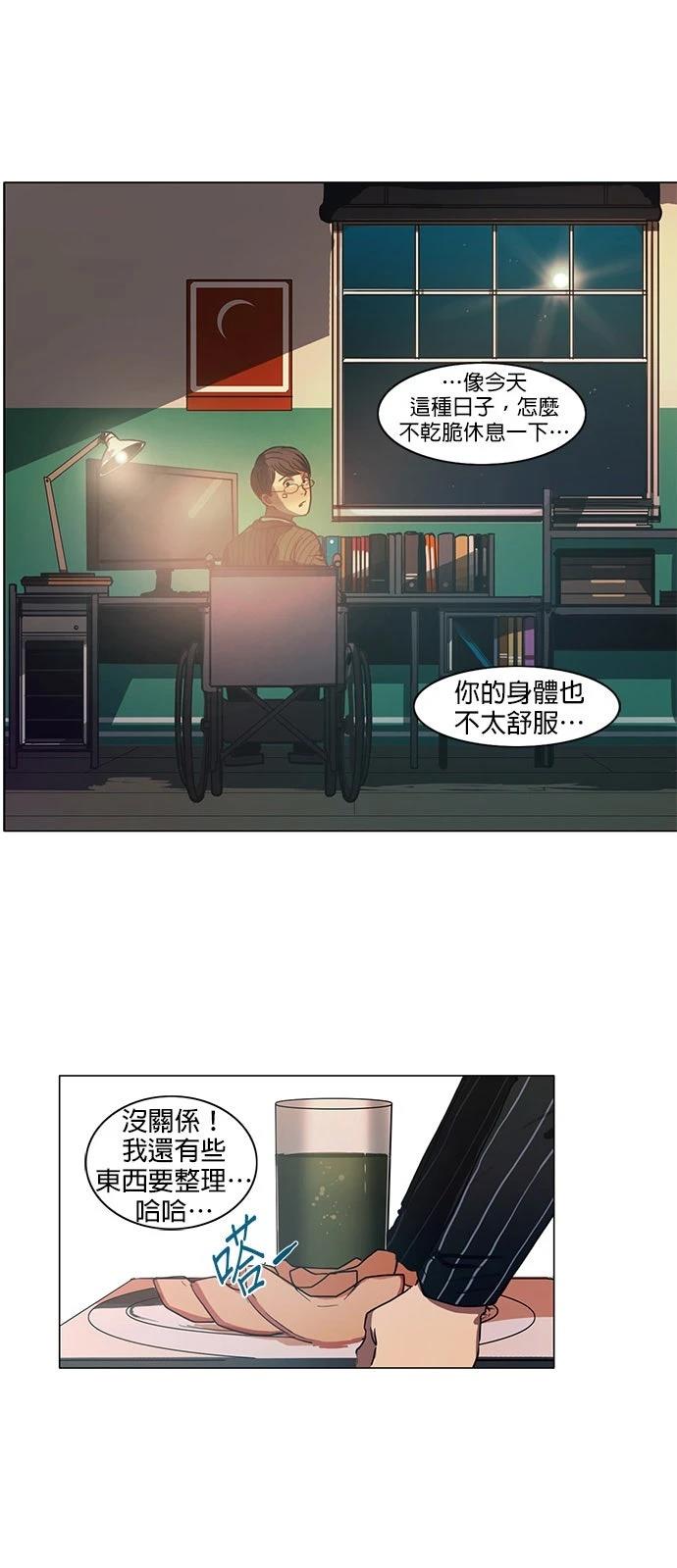 第19话15