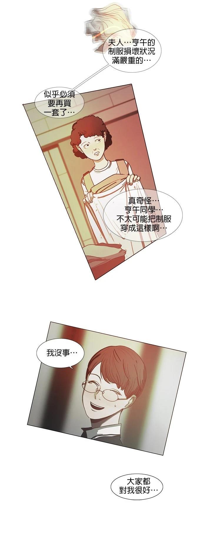 第19话2