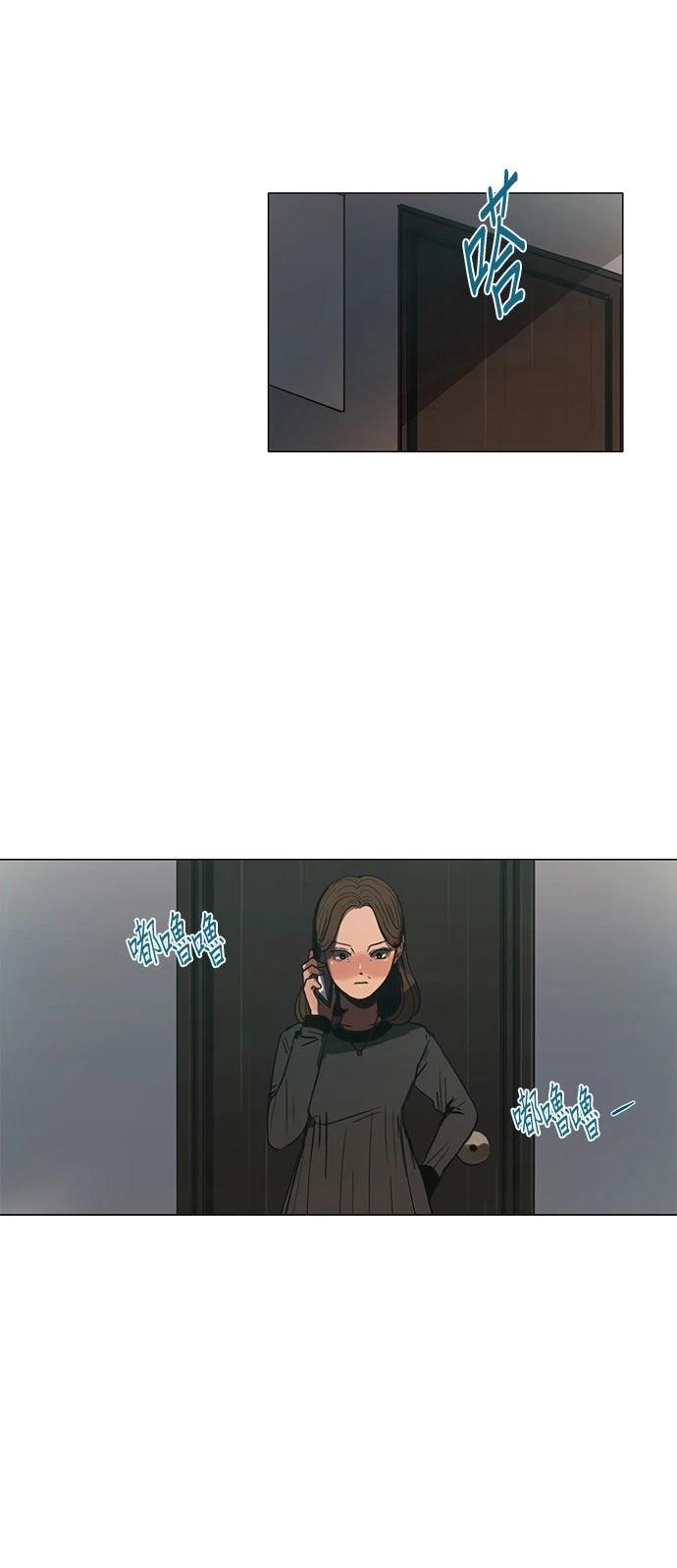 第23话33