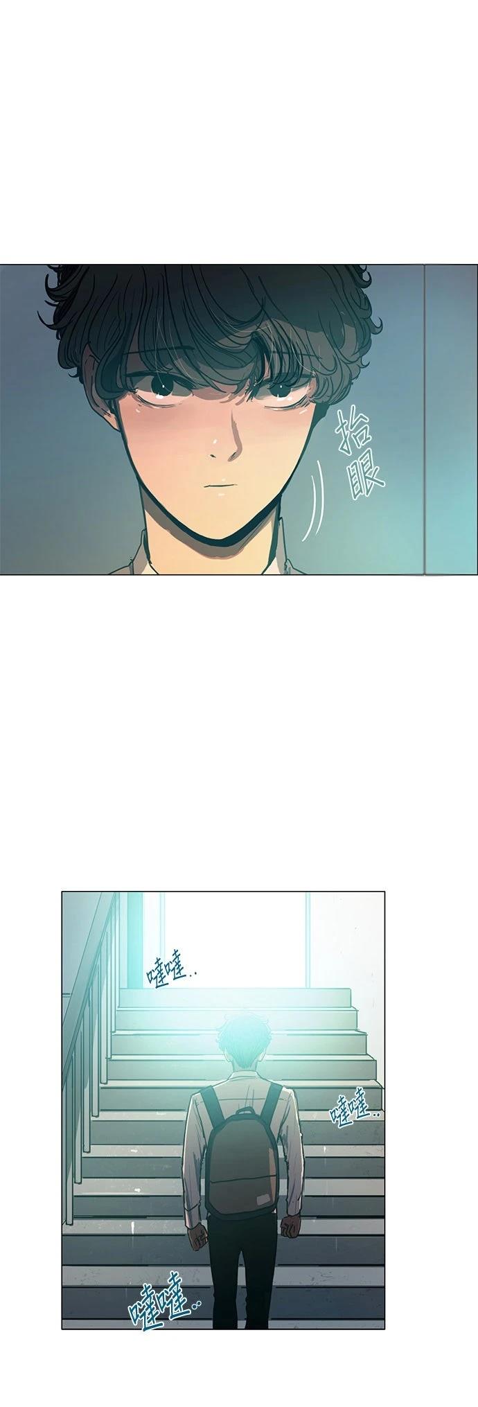 第30话12
