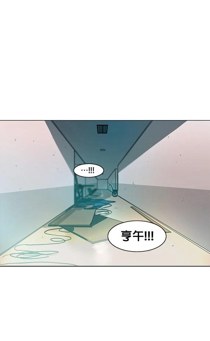 第30话2