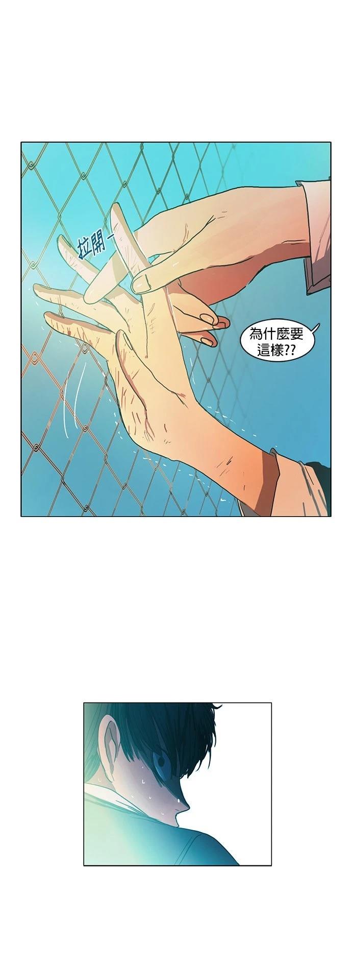 第30话28