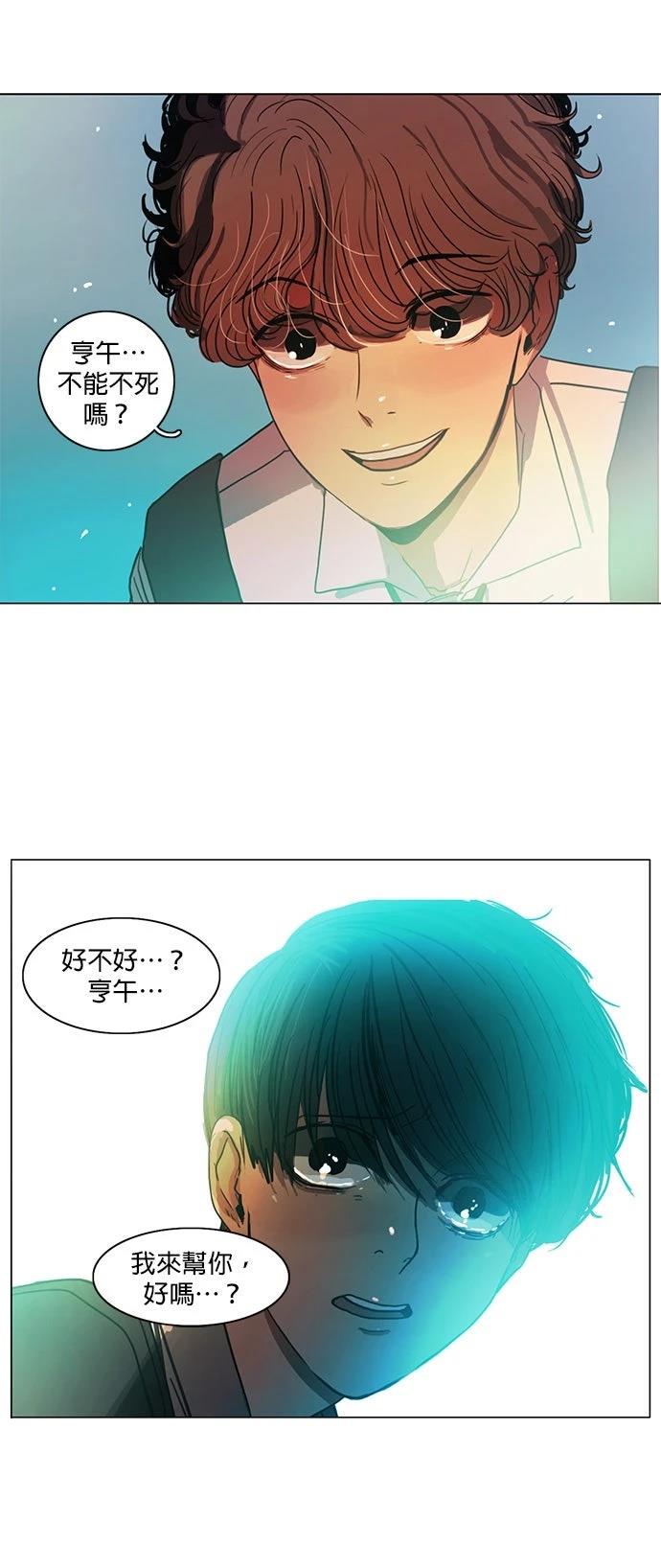 第30话36