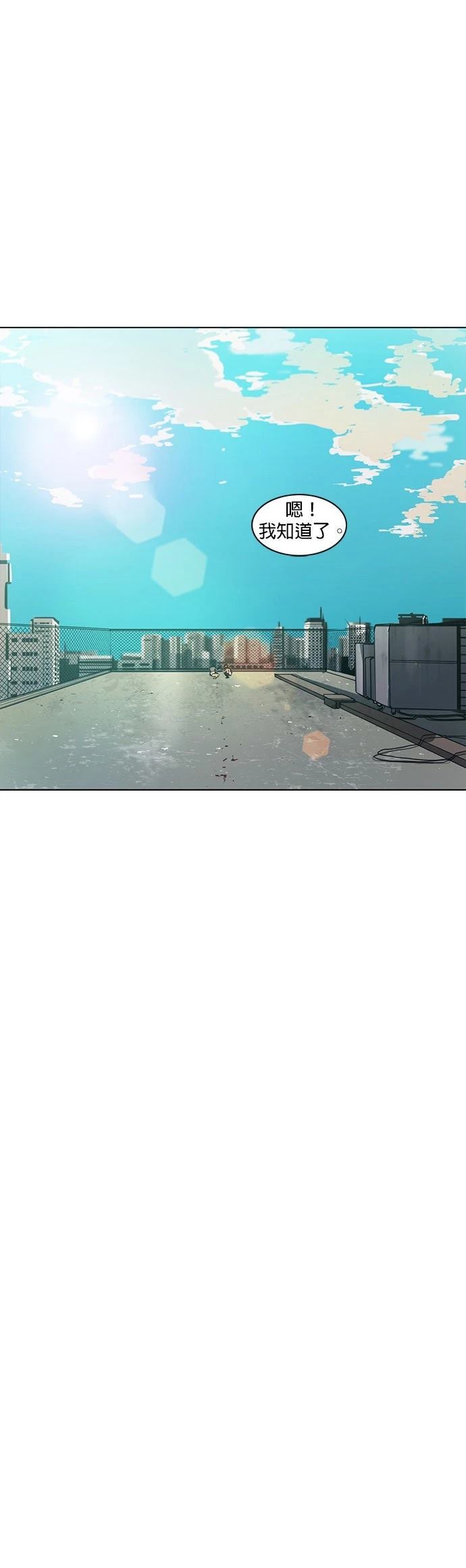 第30话43