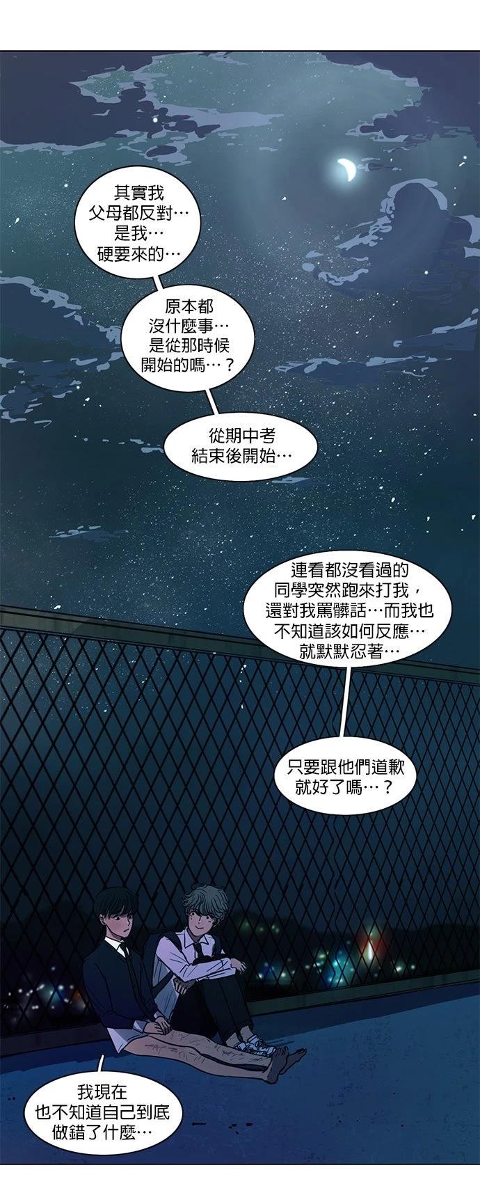 第30话44