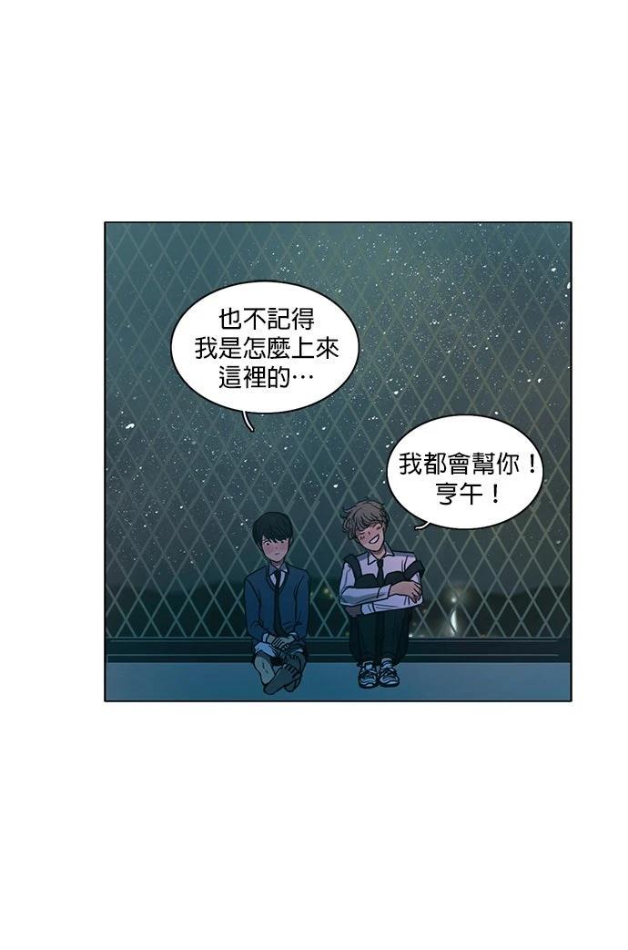 第30话47