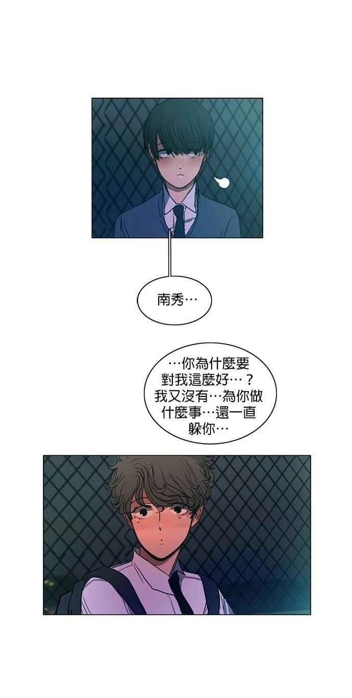 第30话48